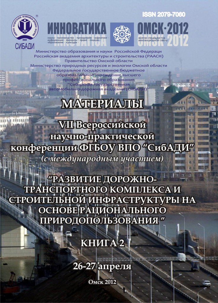 Обложка VII-й_2.jpg